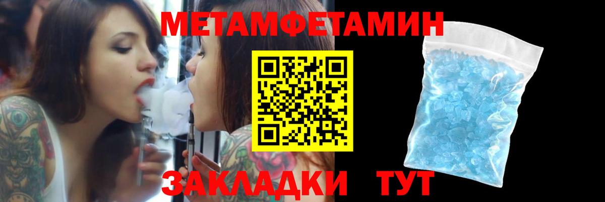 Амфетамин 98% Ивантеевка