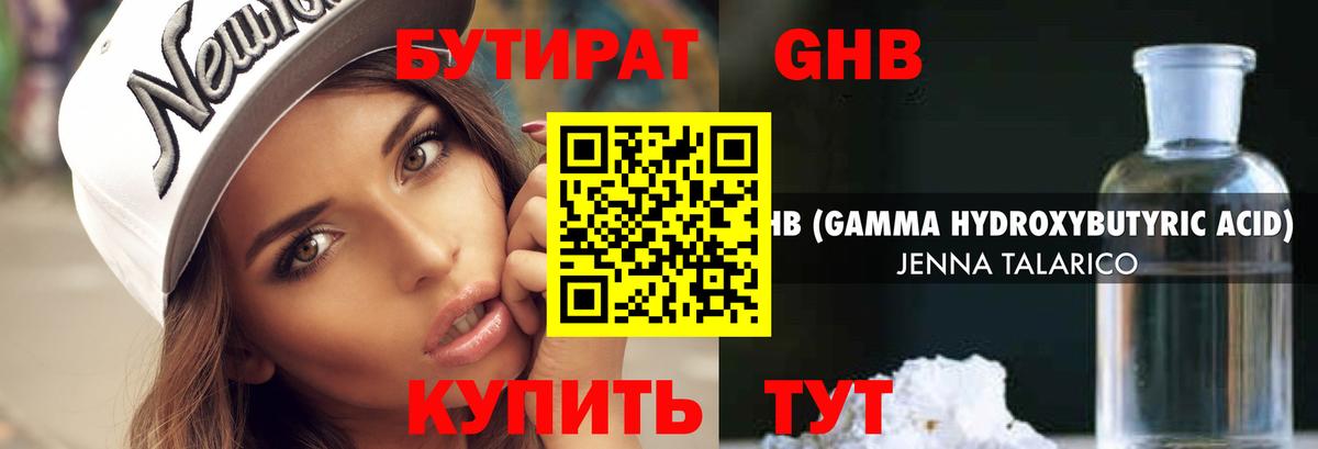 Ивантеевка  БУТИРАТ оксана  Вход с VPN 