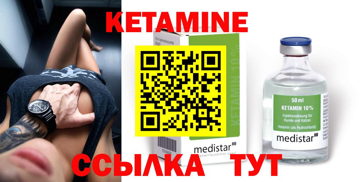 Бошки Шишки  ГАШ  Вход с VPN  COCAIN  Ивантеевка  Мефедрон  