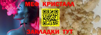 а пвп мука Дубна
