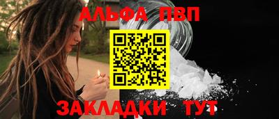 а пвп мука Дубна