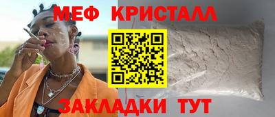 spice Донецк