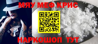 spice Донецк