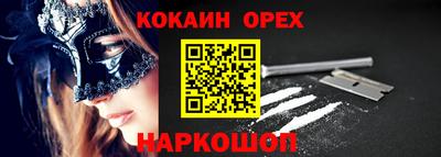 спайс Кохма