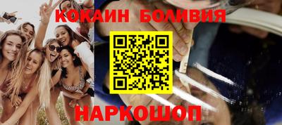 кокс Заводоуковск