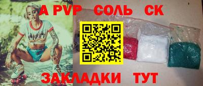 а пвп мука Дубна