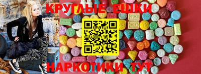 mdma Красноармейск