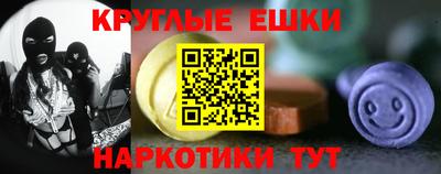spice Донецк