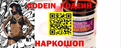 spice Донецк