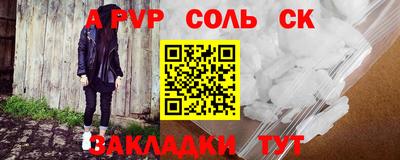 герыч Донской