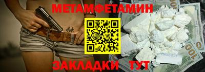 spice Донецк