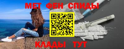 spice Донецк