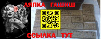 spice Донецк