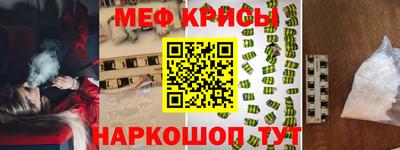 молекула духа Котовск