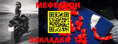 СК Жуковский