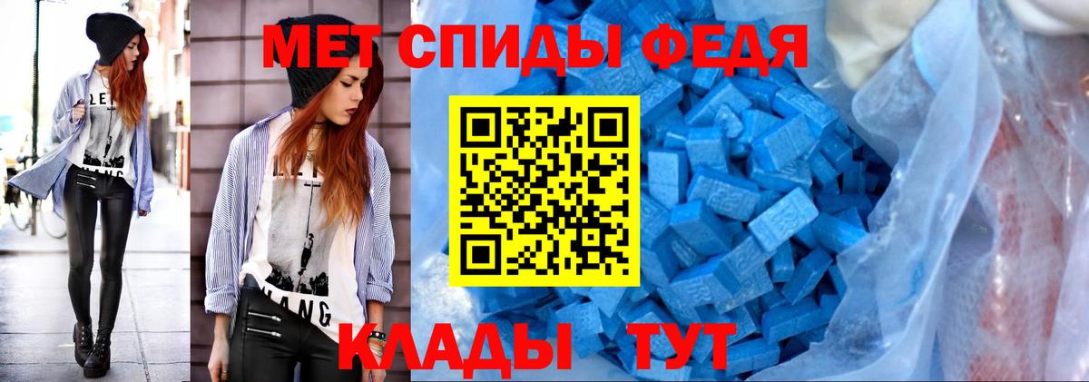 Первитин винт Ивантеевка