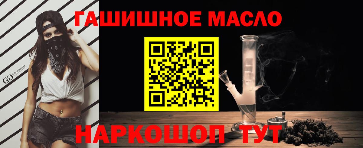 ТГК Wax Ивантеевка
