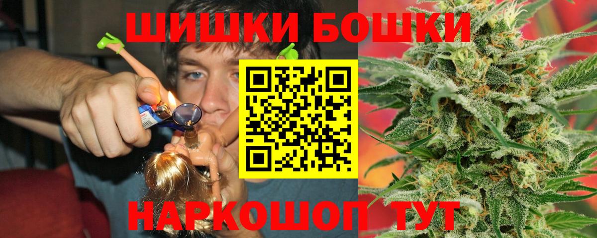 Ивантеевка  Каннабис сатива  Марихуана Amnesia  Вход с VPN 