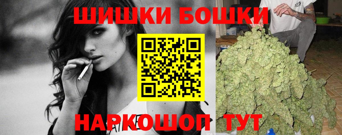 Каннабис SATIVA & INDICA Ивантеевка